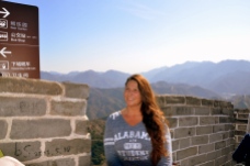Peking, The Wall